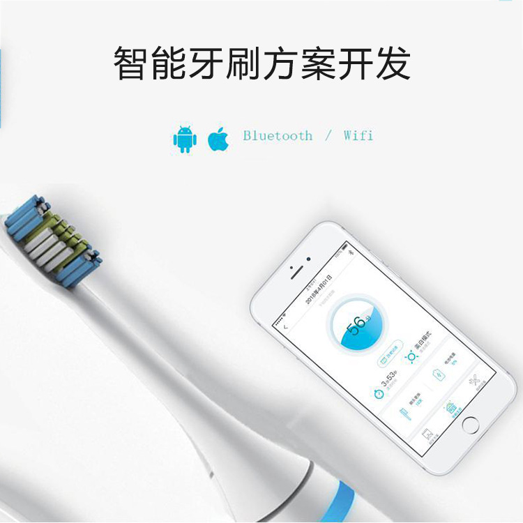 黑龙江儿童电动牙刷方案定制 感应式充电底座超声波震动PCBA开发厂家
